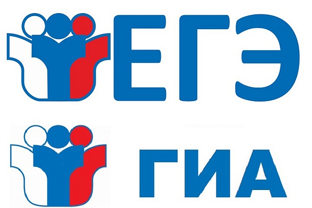 Начался прием заявлений на участие в ГИА и ЕГЭ в 2026 году